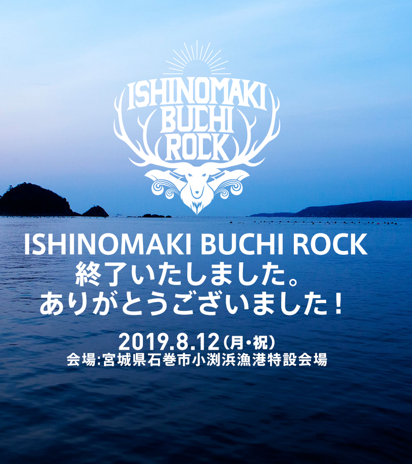 ISHINOMAKI BUCHI ROCK